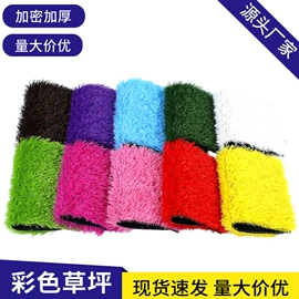 仿真绿植;仿真花;仿真草皮