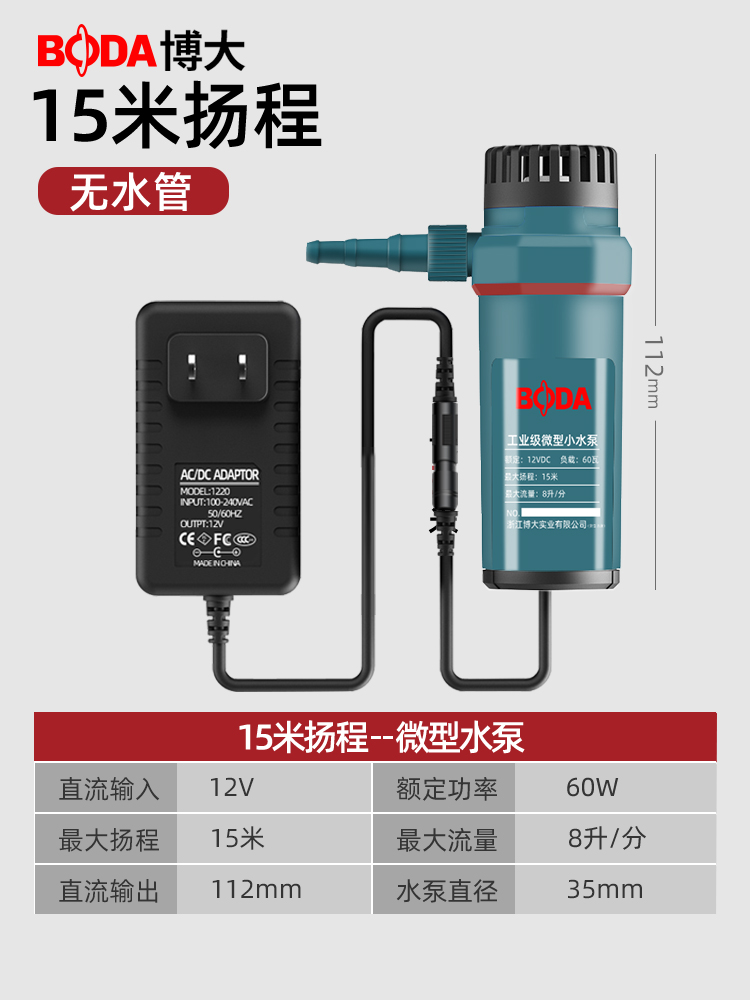 Pequeña bomba de agua bomba de agua de diamante pequeña micro ranura máquina de corte acuario de buceo mini bomba de autosucción doméstica