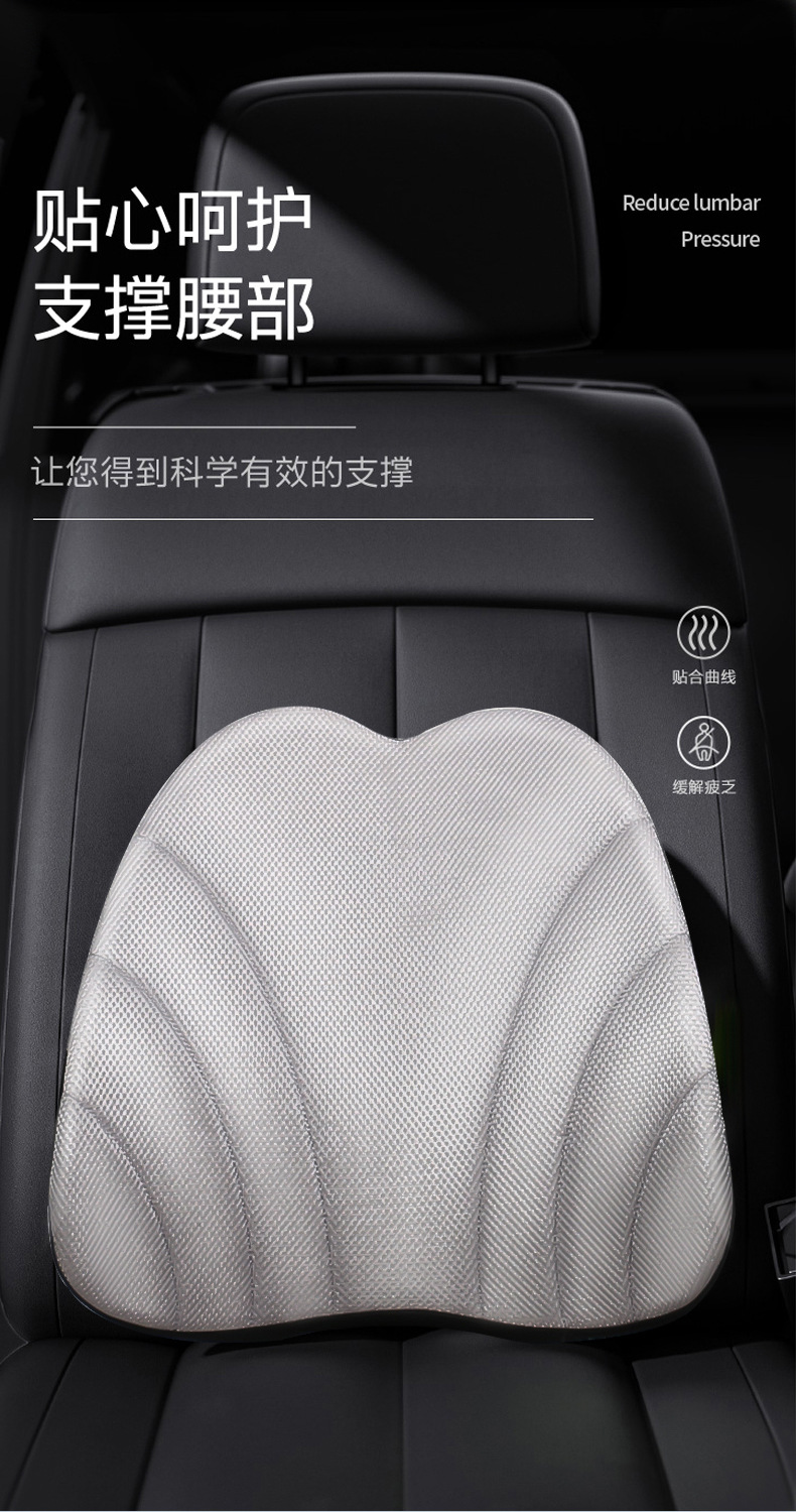 Office Lumbar Support Seat Cushion Waist Pillow Sedentary Artifact Ergonomic Lumbar Support Car Back Cushion