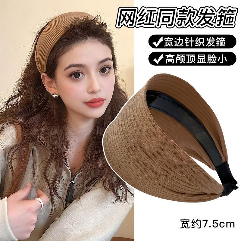 5#Extra wide khaki headband