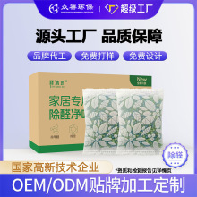 �S��ֱ�N����ȩ����̿ȥ��ȩ������ζ������̿���|ýȥ��ȩ�w��