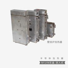 浸入式紫铜管半导体PTC加热器 导热性能好壁挂炉 PTC电锅炉加热管