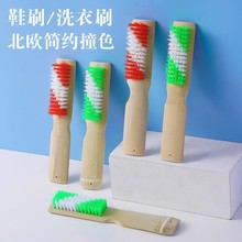 家用加厚竹柄洗鞋刷宿舍鞋刷硬毛洗衣刷地板刷清洁不伤鞋耐用刷子