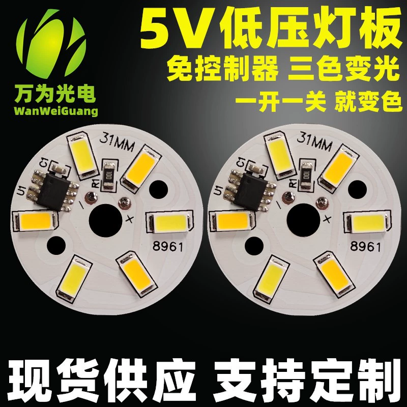 Без привода двухцветная световая доска 5 В световая доска без регулировки света хрустальная лампа бук световая база светодиодная световая доска белый теплый три цвета