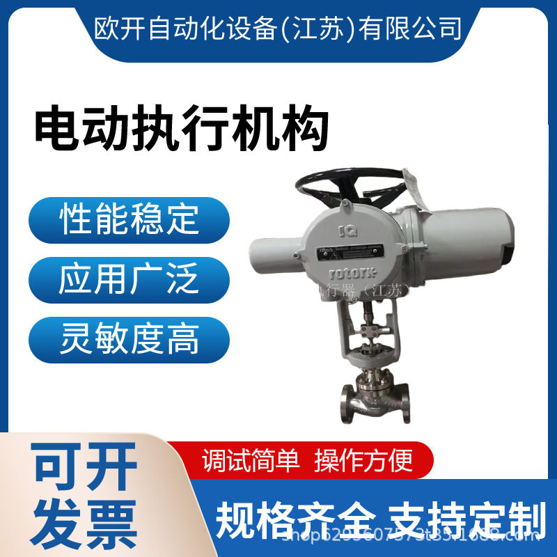 英国ROTORK罗托克电动执行器显示板IA90执行机构节能智能智能节能