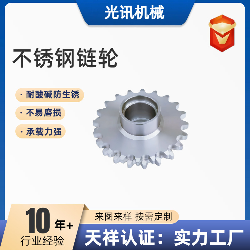Mechanical transmission sprocket industrial conveying large pitch bearing Double Row gear 304 stainless steel chain sprocket wholesale Mechanical transmission sprocket industrial conveying large pitch bearing Double Row gear 304 stainless steel chain sprocket wholesale