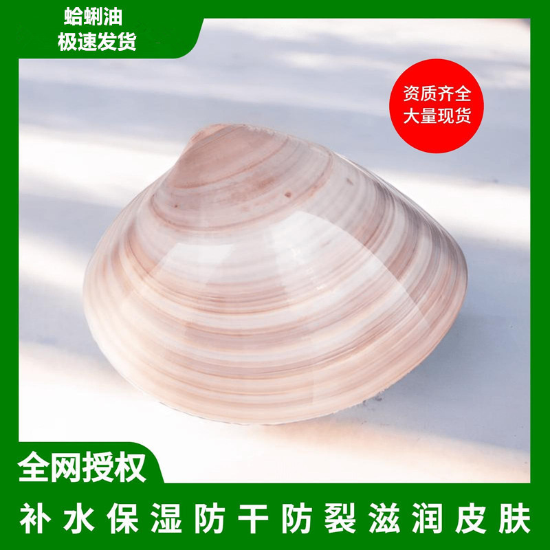 O1CN012ea4e927ScdM9QMbO_!!2216