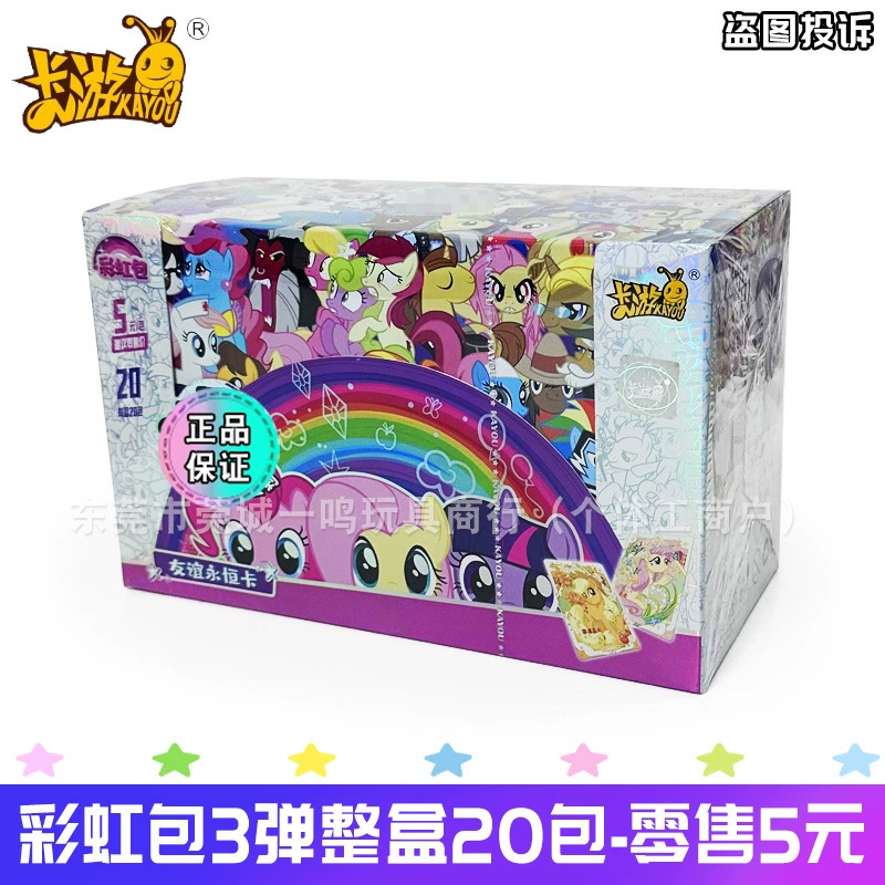 Pony collectible card & toy set, blind-pack assortment with camera bag and rainbow cards, multi-option kit