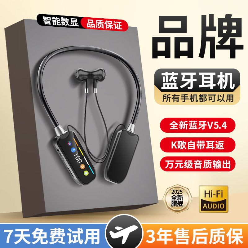 新型の首掛け式の無線のbluetoothのイヤホンの超長航続の全鏡のスクリーンのデジタル表示の運動の騒音は代行して通用することができます。|undefined