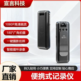 智能摄像头;智能安防监控;监控摄像机