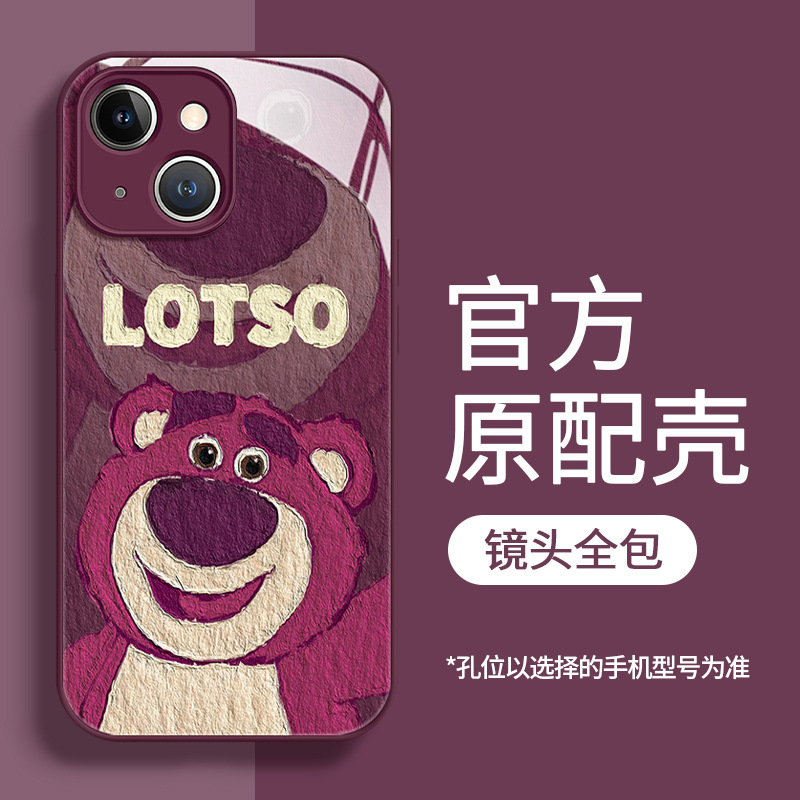 Smile strawberry bear for Apple 15 phone case iphone14/13 liquid 12 glass 11 all-inclusive xsmax female Smile strawberry bear for Apple 15 phone case iphone14/13 liquid 12 glass 11 all-inclusive xsmax female