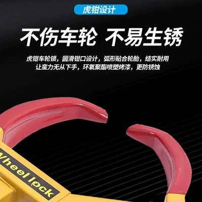 Car lock Lock, Clip-Type Anti-Theft Parking