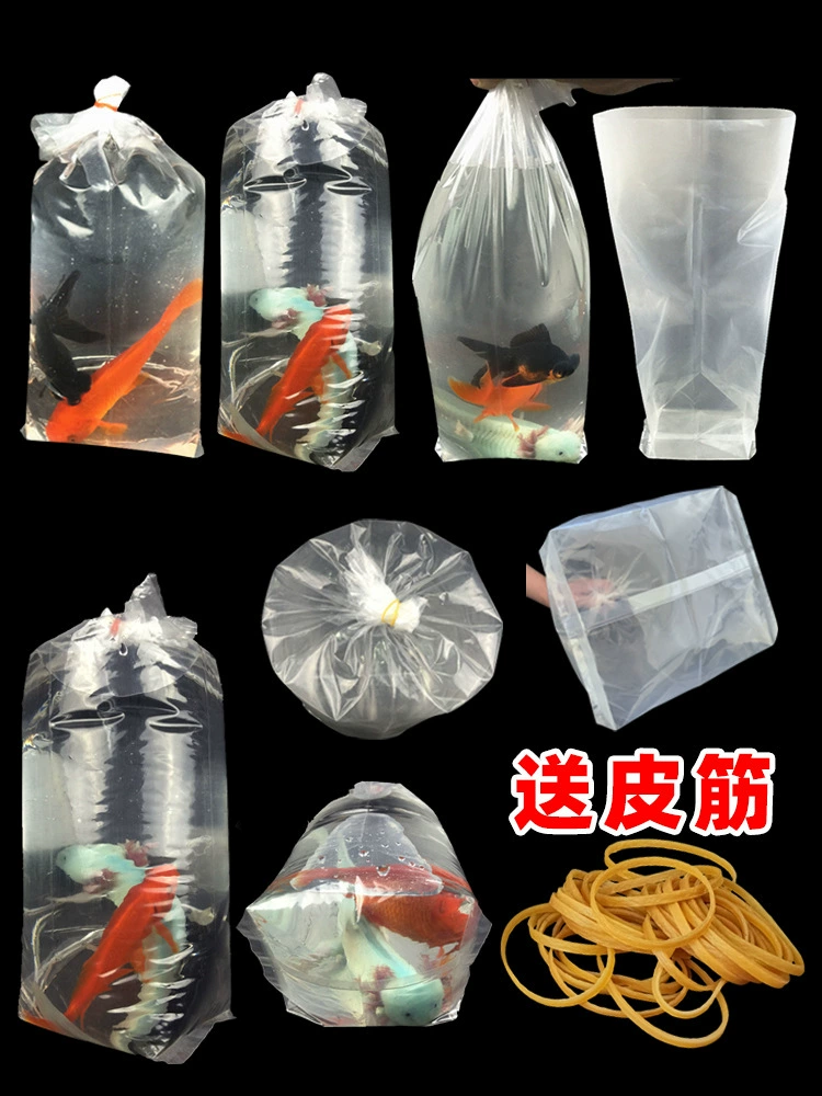 Толстая аквариумная сумка с четырьмя углами сумка декоративная рыба упаковка сумка квадратное дно полиэтиленовый пакет с кислородом в сумке для живой рыбы