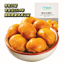 �ӱ��w���ЙC������ ���Ƽ�ʳȥƤ 100g����С���b ��ʳ�خa OEM