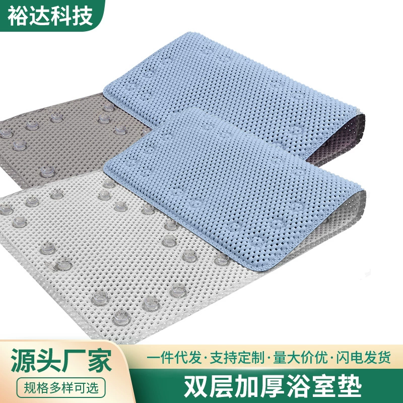 Пенистый ПВХ коврик для ванной двухслойный толстый ажурный с присоской туалет противоскользящие коврики для ванной