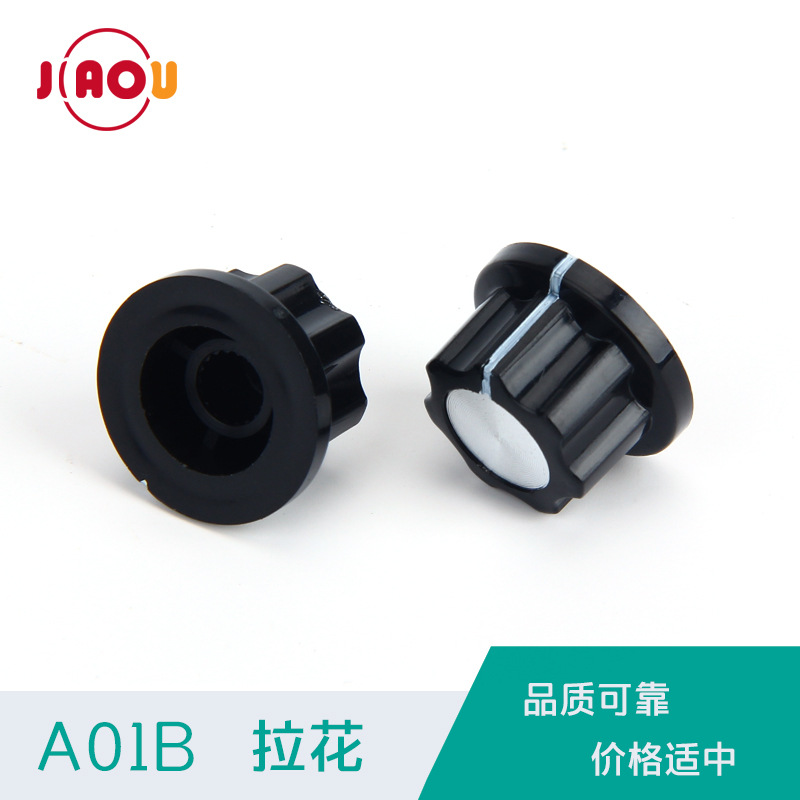 佳欧供应MF-A01B 拉花胶木旋钮调速旋钮开关 电木旋钮电位器旋钮