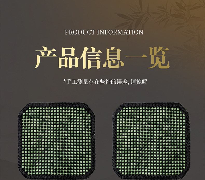 Acrylic Jade Resin Jade Seat Cushion Summer Bead Car Seat Cushion Imitation Jade Wholesale