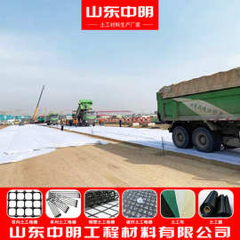 道路养护土工布200g加筋工程短丝基层透水过滤长丝加固