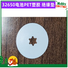 1��32650늳����O����÷���ͽ^���|ƬPET���z����32700���^��|��