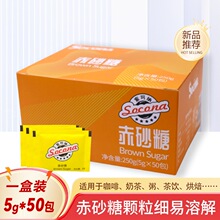Socona�S�ǰ���ɰ�ǿ��Ȱ�H���S�ǰ���ɰ�ǌ����{��5g*50��/���b