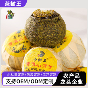 2014����όm͢ԭ����С���100g�ն�����ն�����~���S���l