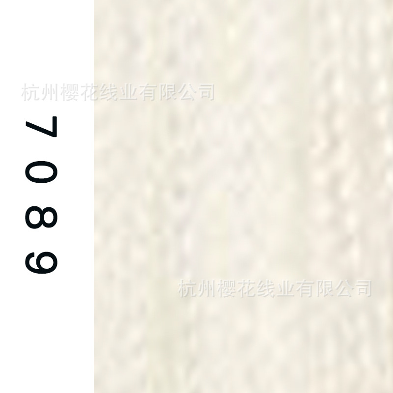 60s/2-7089