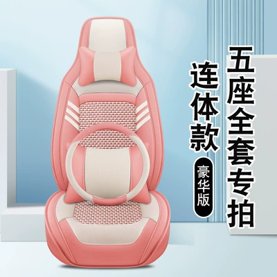 Seat cushion, seat cover – Universal Car Seat Cover - sakura-pink-deluxe-edition-one-piece-head-and-hat