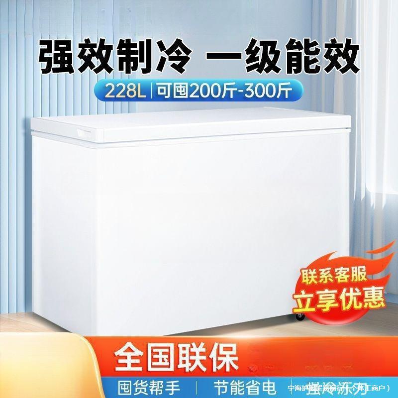 Freezer Household Small Large Capacity Fully Frozen Refrigeration Dual-Purpose Frost-Free Small Freezer Commercial Energy-Saving Refrigerator Others