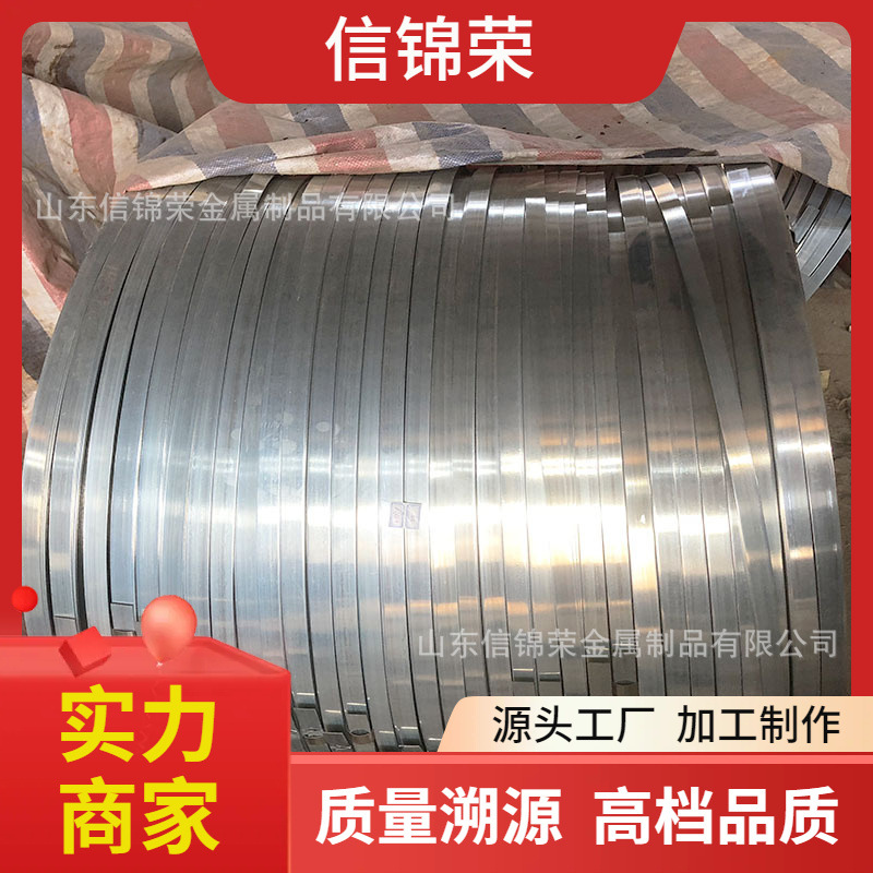 山东19mm烤蓝打包带 国标耐拉伸强耐摩擦烤蓝打包钢带强力