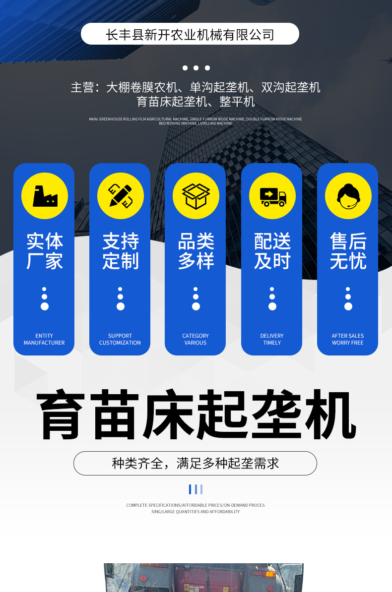 详情页1_001.png