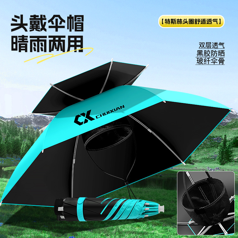 New model black vinyl fishing umbrella hat, head-mounted foldable umbrella, double-layer double-bone sunshade and sun protection hat
