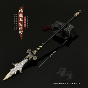 黑悟空手办神话模型杨戬三尖两刃枪30CM全金属工艺品摆件玩具刀剑-阿里巴巴
