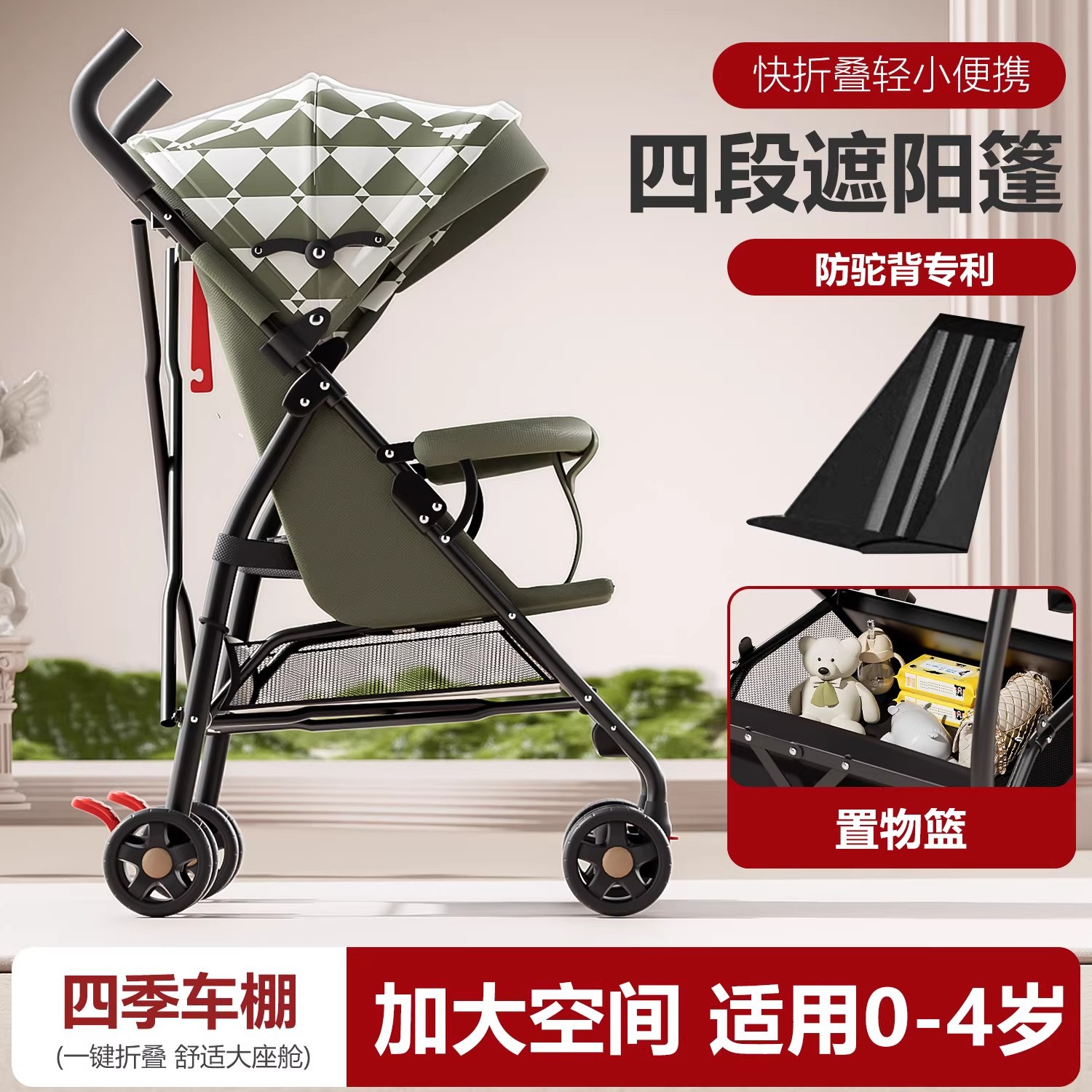 Carrinche de bebé ligero y plegable simple, carro de paraguas para niños pequeños, viajes de verano para niños pequeños.