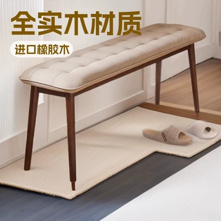 软包长条凳全实木换鞋凳门口家用简约餐凳意式床尾凳书桌凳子