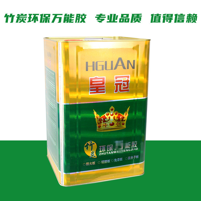 厂家批发皇冠粘合剂优惠草坪喷绘布万喷胶能胶