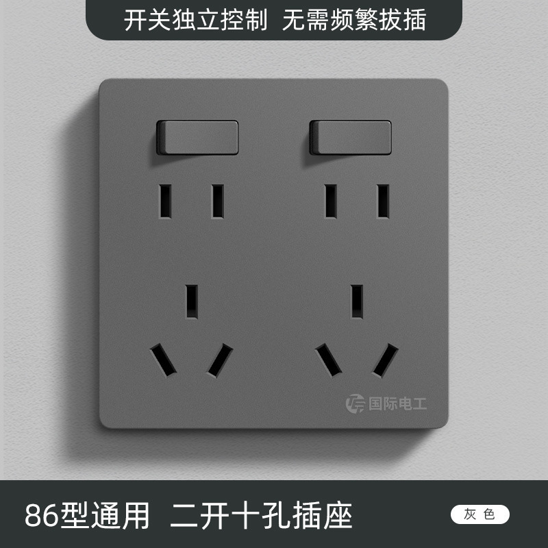 86型二開き十穴コンセント10A家庭用キッチン寮用多穴単開き/両開き16A電源パネルUSB|undefined