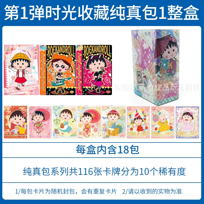 Pony collectible card & toy set, blind-pack assortment with camera bag and rainbow cards, multi-option kit
