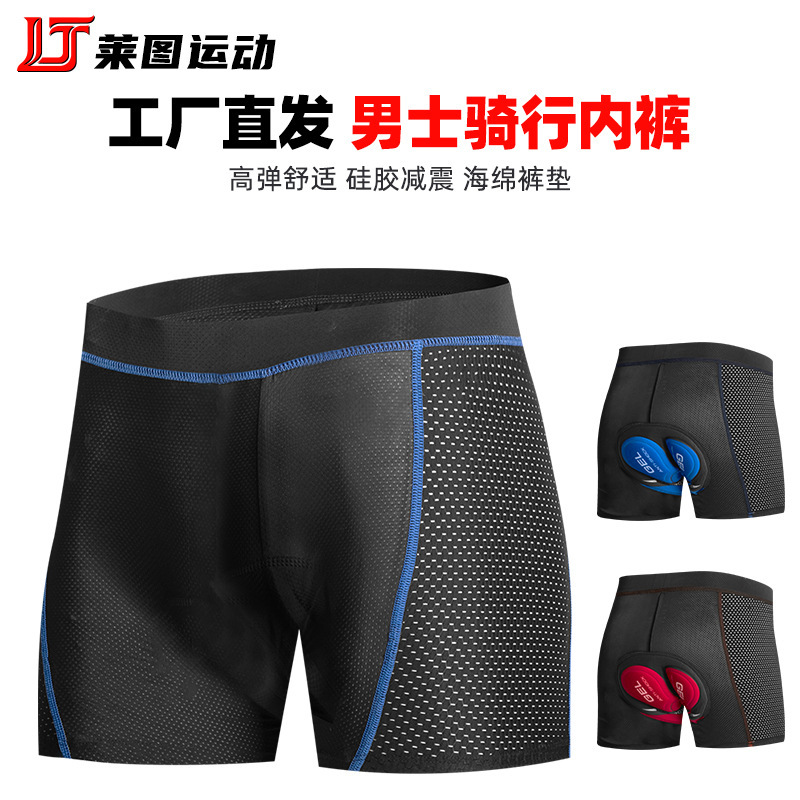 Cycling Underwear for Men and Women, Silicone Professional Bicycle Shorts for Mountain and Road Biking, Suitable for All Seasons Cycling Underwear for Men and Women, Silicone Professional Bicycle Shorts for Mountain and Road Biking, Suitable for All Seasons