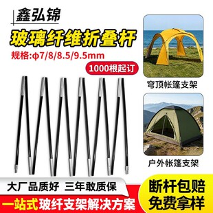 �羳���ƿ��Ĳ����w�S�U���⎤��֧�����֧�ιǼܶ๝���w�ۯB�U