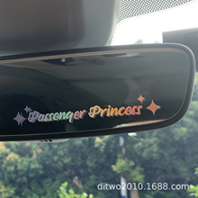 ���Q܇�Npassenger princess����܇�N��܇�R�b����N��