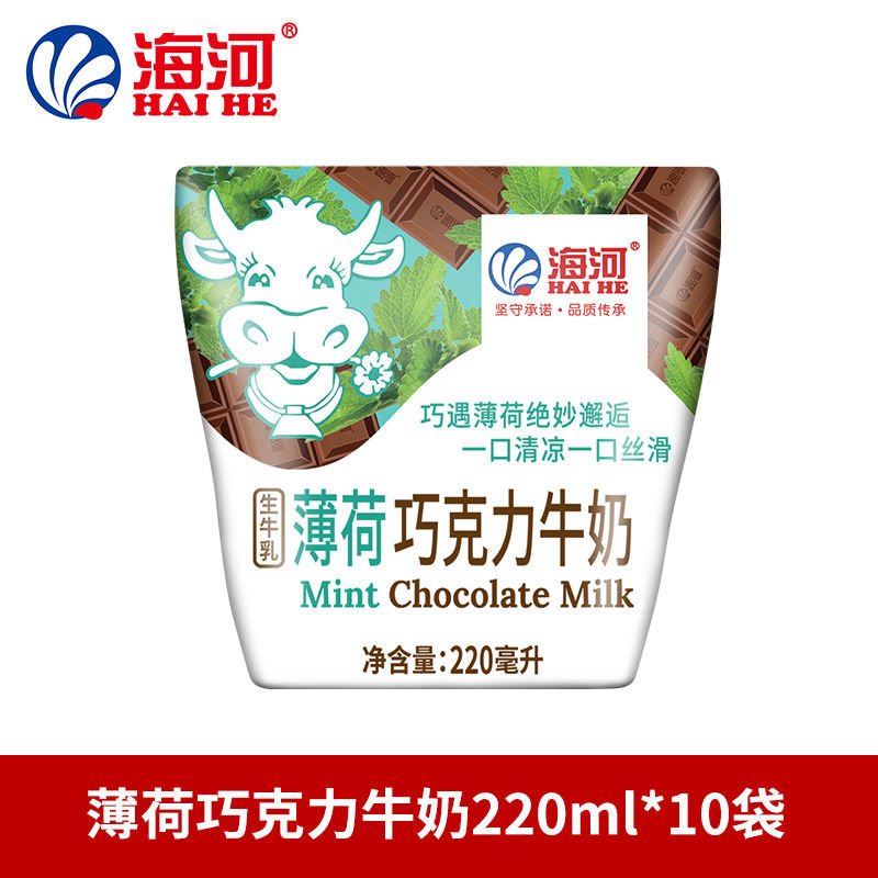 하이허 민트 초콜릿 우유 220ml * 10 봉지