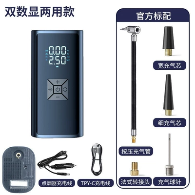 Air Pump Car Air Pump — Hava nasosu - 216-dual-digital-display-wireless-dual-use-model