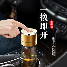 保鲜盒、饭盒;保温壶/瓶;玻璃杯