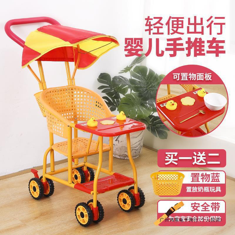 Baby Imitation Rattan Stroller Rattan Chair Baby Lightweight Stroller Summer Eight-Wheel Children's Stroller New Ventilated Easy-To-Wash Stroller