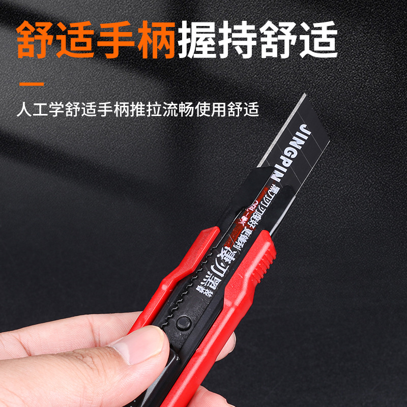 Xindun Black Blade Utility Knife Heavy-Duty Thickened Multi-Function Paper Cutter for Opening Packages, Wallpaper Knife, Handicraft Knife with Sharp Blade