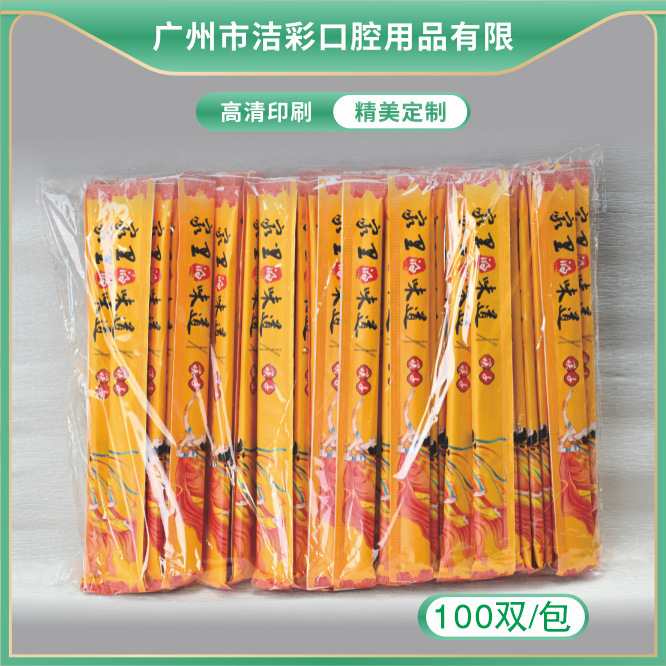 1000双一次性筷子独立包装筷子高档饭店外卖商用高档牛皮纸筷销售|undefined