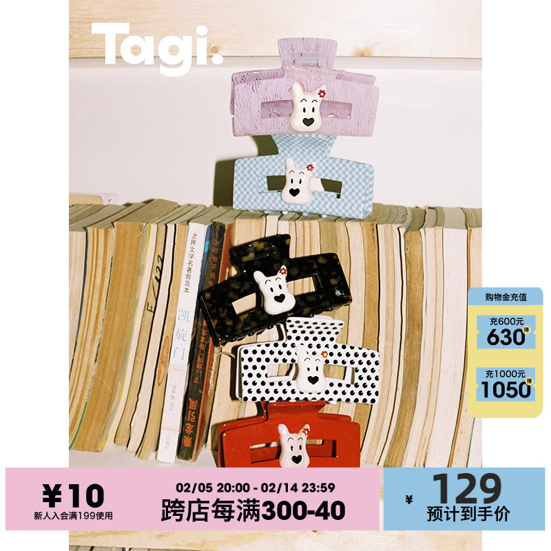Tagi.《哈哈》小狗方形亚克力镂空抓夹无痕鲨鱼夹可爱发抓带LOGO|undefined