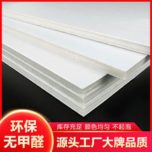 纸面kt板空白泡沫板纯白美术绘画板白色环创背景墙广告塑纸板