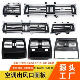 车身及附件;其他汽车内饰;扶手/把手