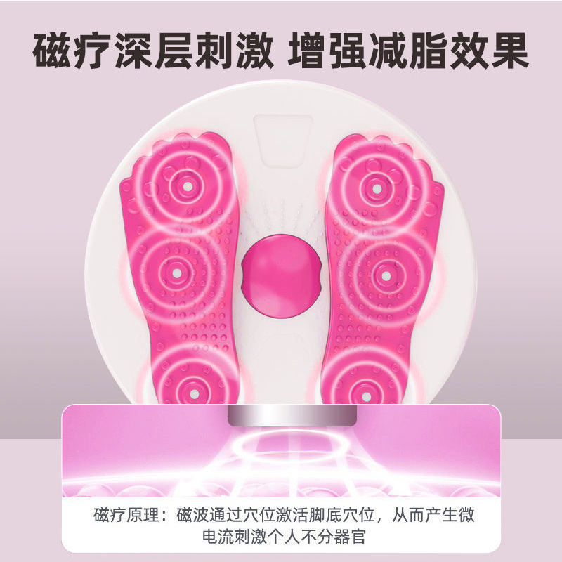 扭腰盘加厚大号转腰盘按摩扭扭跳舞盘减脂健身拉绳磁石健腹美腰机|undefined